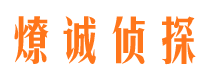 湟源市婚外情调查